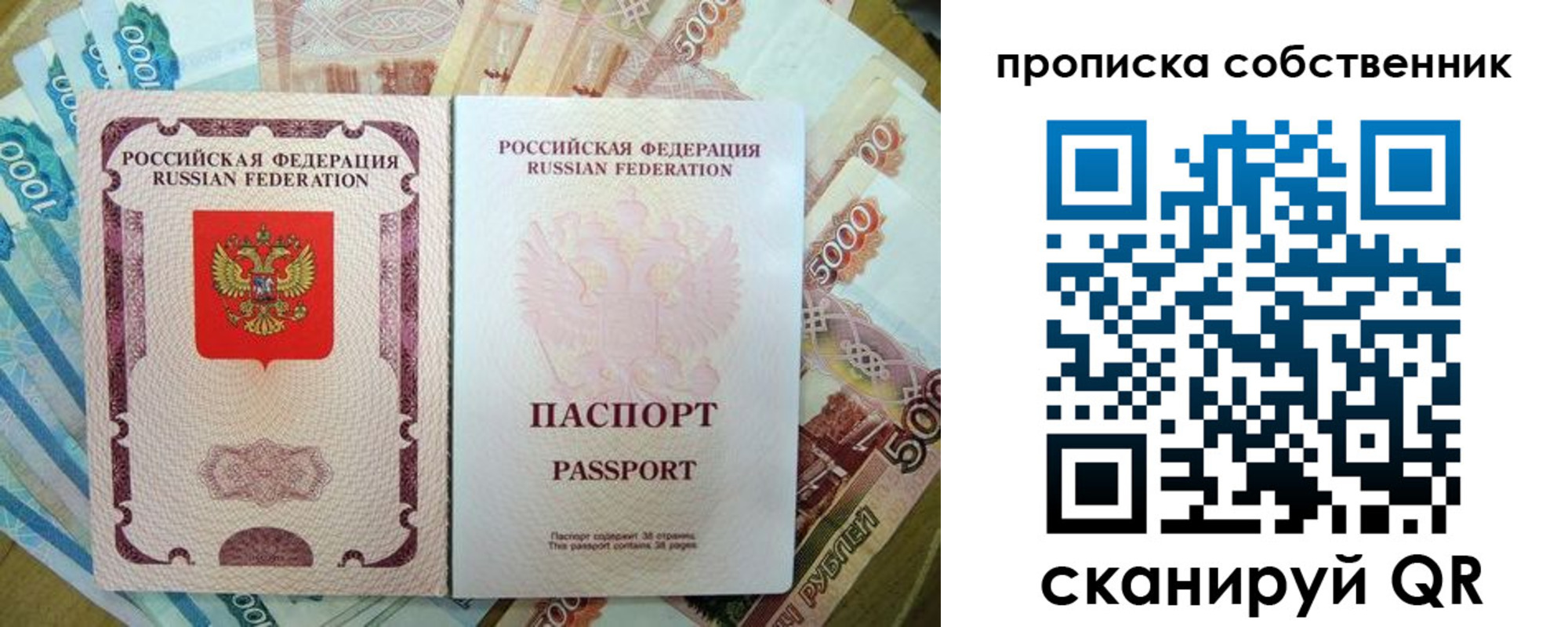 временная регистрация госуслуги в Кубинке