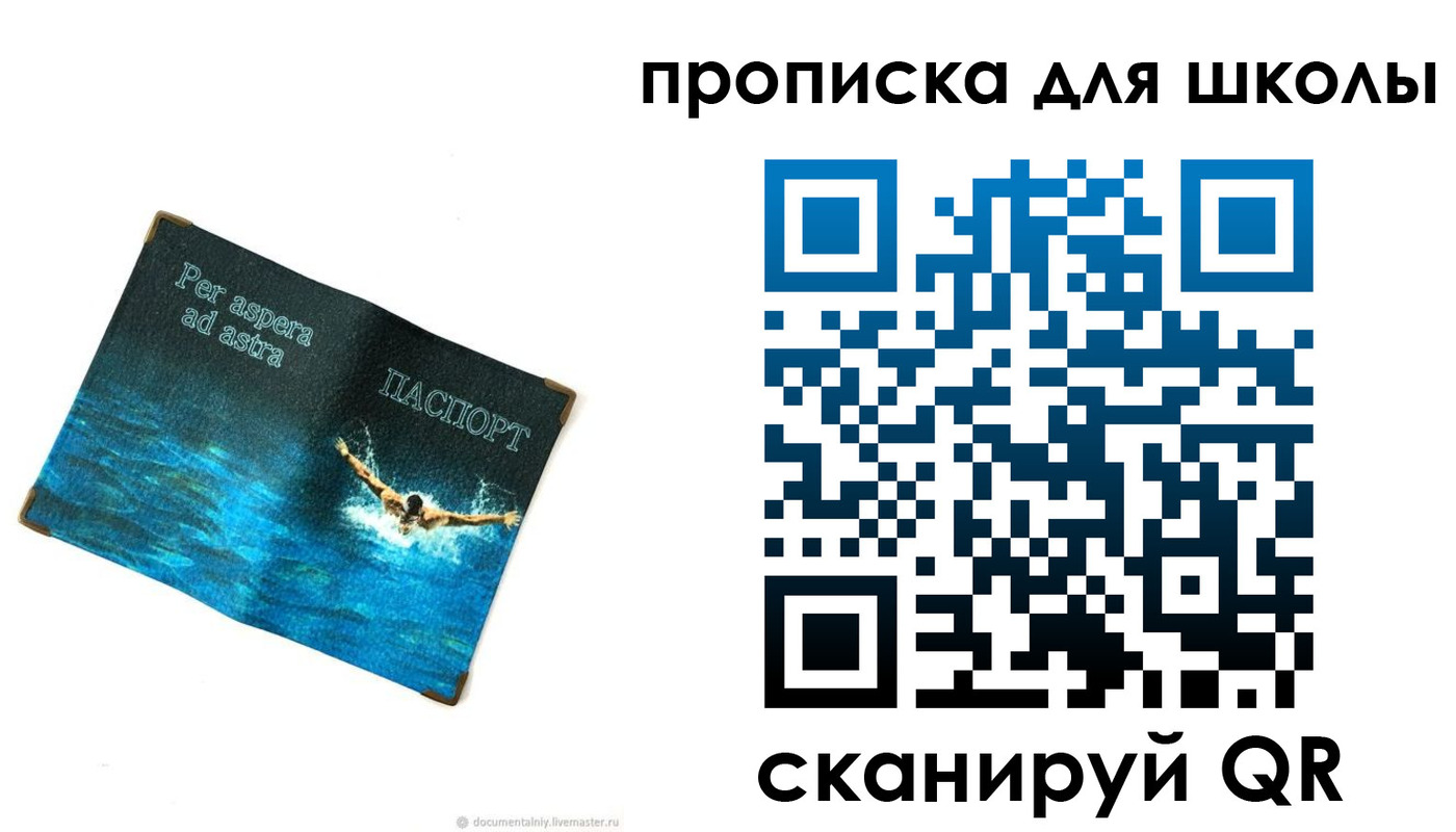 прописка поиск в Кубинке