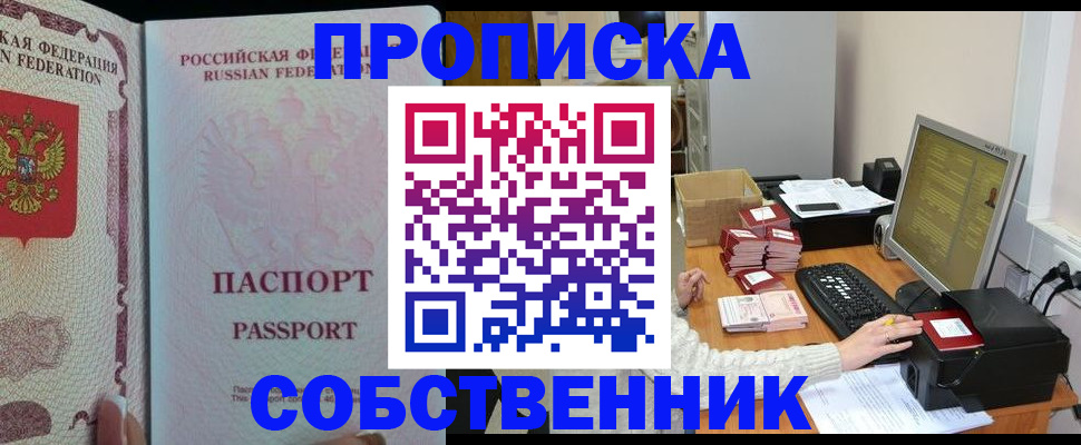 временная регистрация госуслуги в Кубинке