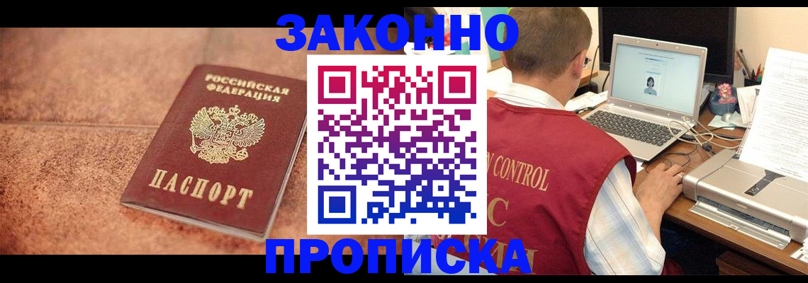 регистрация для школы в Кубинке